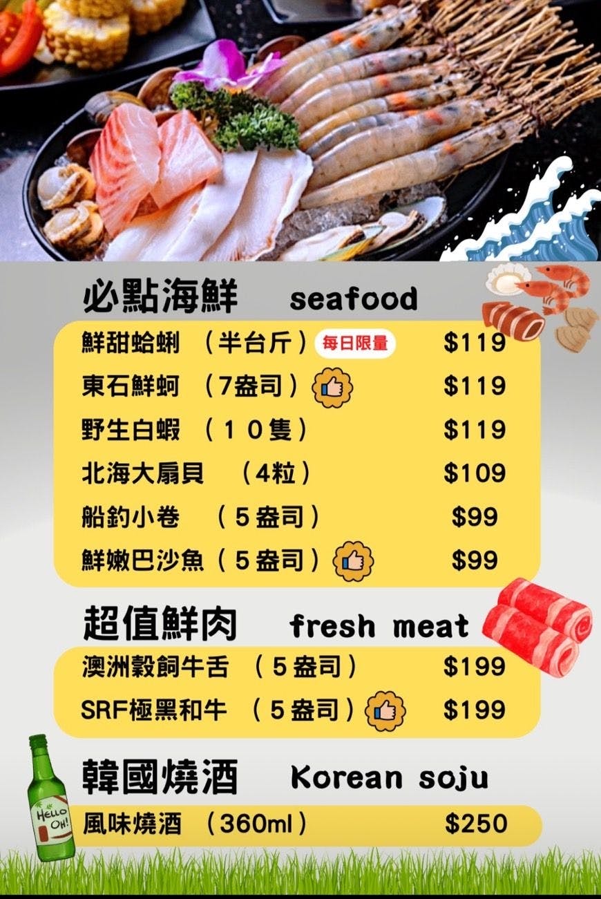 【心心石頭火鍋】新北板橋火鍋吃到飽推薦，超高CP值吃到飽369元起，壽星來店再送肉蛋糕！