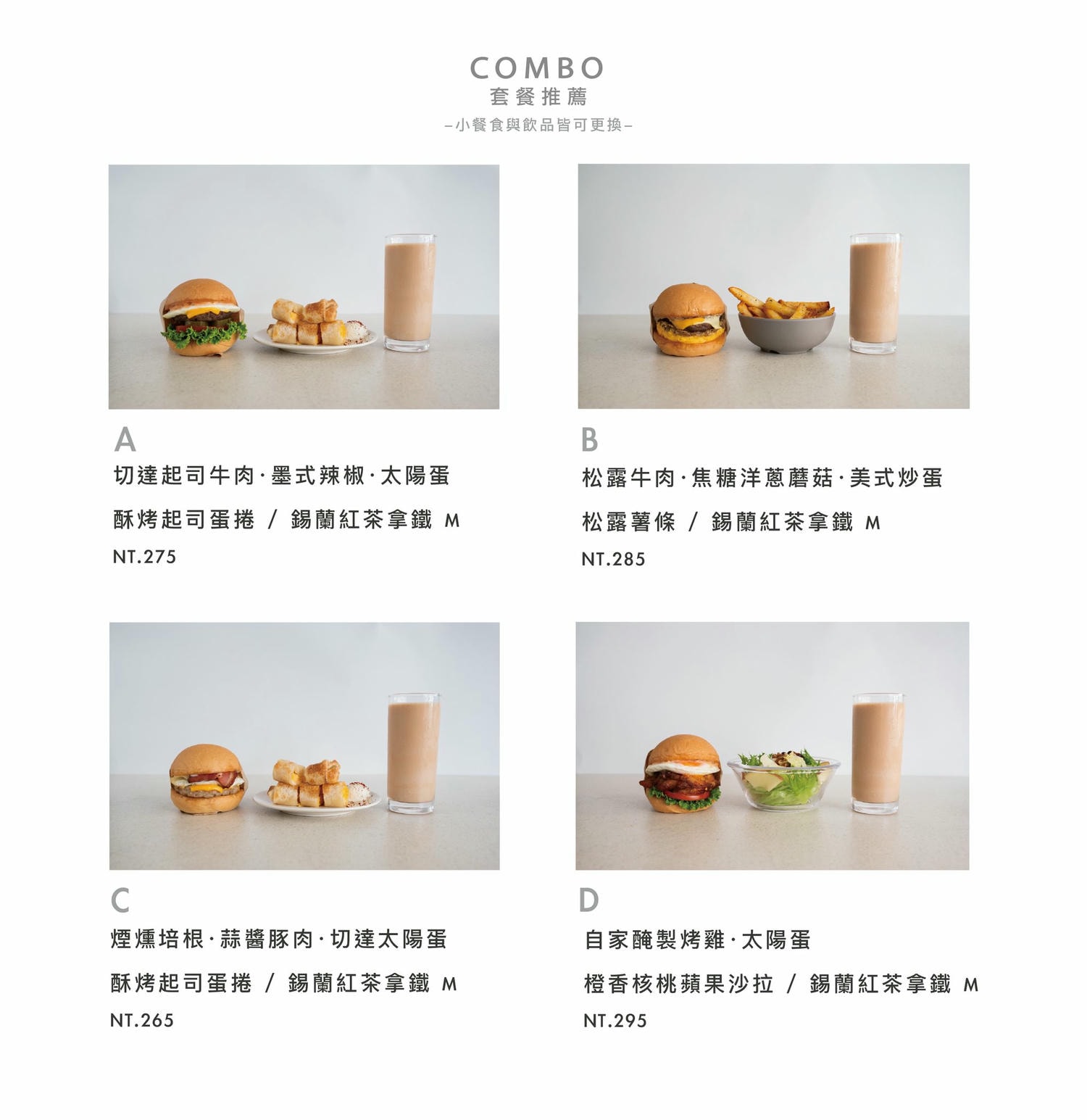 【EGG BUN Breakfast Sandwich & Espresso】新莊美食早午餐推薦，精緻輕食的慢活哲學，極簡兼具質感的網美餐廳