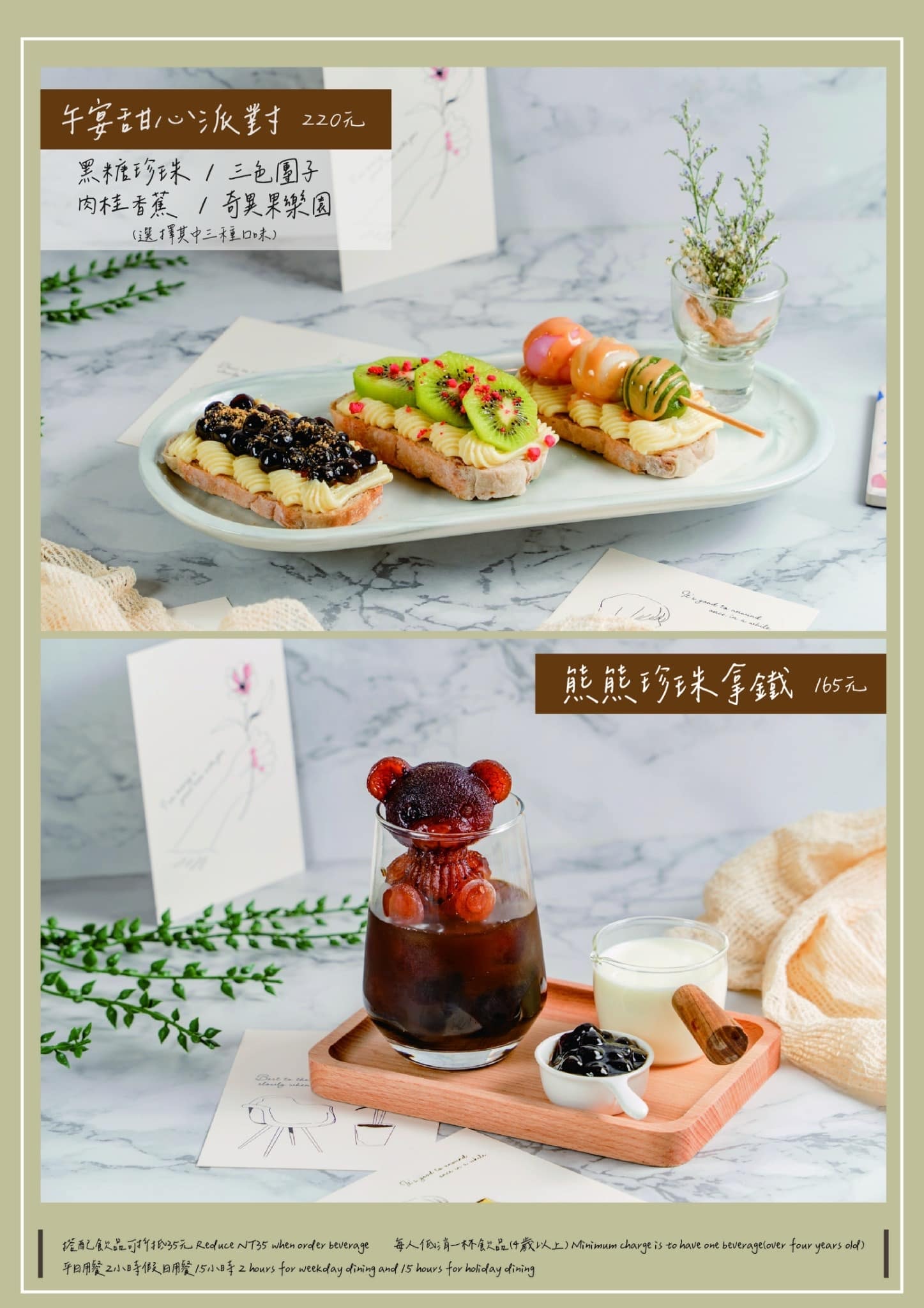 【朝食午宴】2026最新菜單~板橋府中早午餐推薦,精緻輕日式定食,人氣推薦必點果昔,適合聚會聊天的板橋網美餐廳首選 - 第8張圖 【朝食午宴】2026最新菜單~板橋府中早午餐推薦,精緻輕日式定食,人氣推薦必點果昔,適合聚會聊天的板橋網美餐廳首選