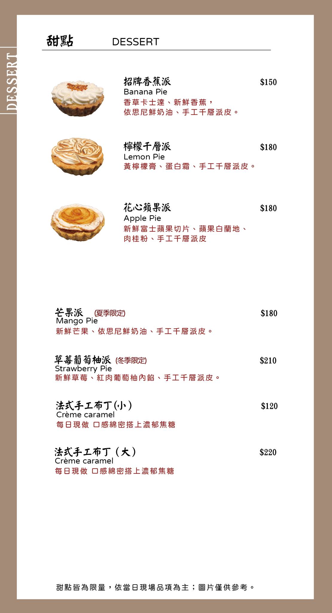 【好米亞】忠孝敦化餐酒館推薦，特色必點5大濃白砂鍋雞湯！大啖職人手作料理，最適合聚會的工業風網美餐廳！