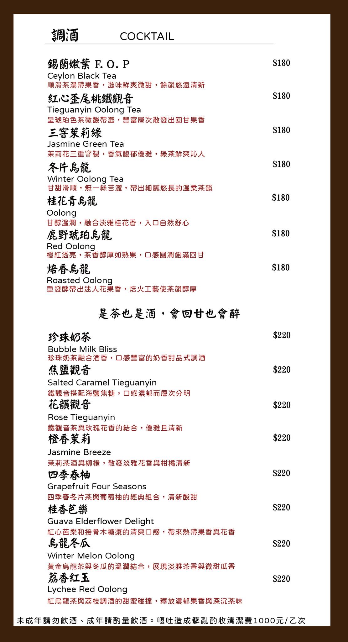 【好米亞】忠孝敦化餐酒館推薦，特色必點5大濃白砂鍋雞湯！大啖職人手作料理，最適合聚會的工業風網美餐廳！