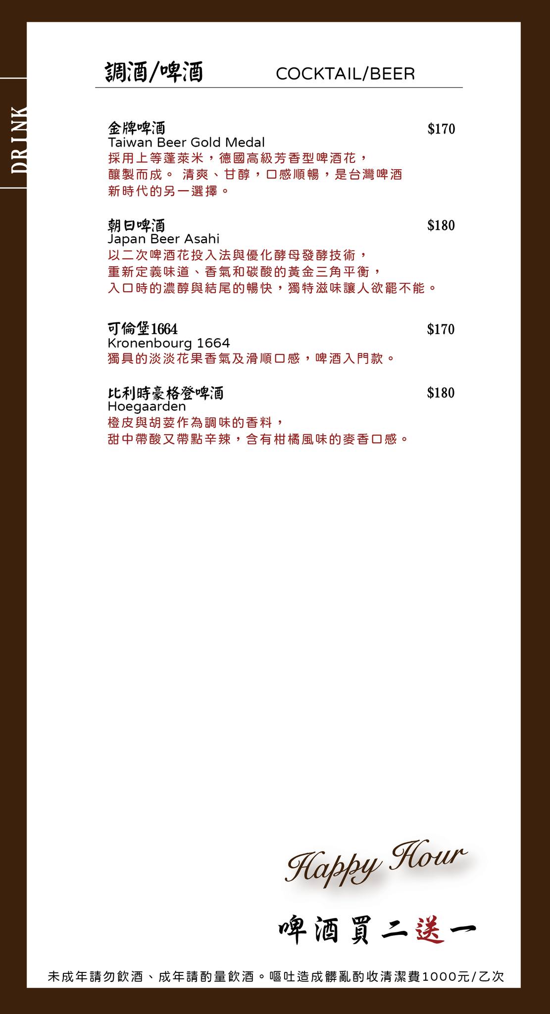 【好米亞】忠孝敦化餐酒館推薦，特色必點5大濃白砂鍋雞湯！大啖職人手作料理，最適合聚會的工業風網美餐廳！