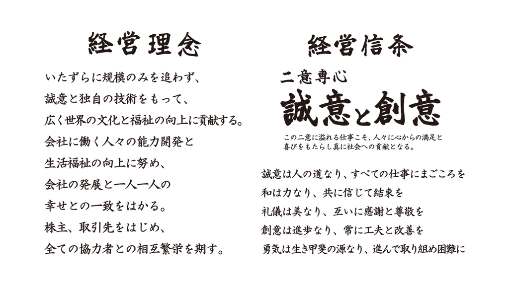 理念.png 理念.png