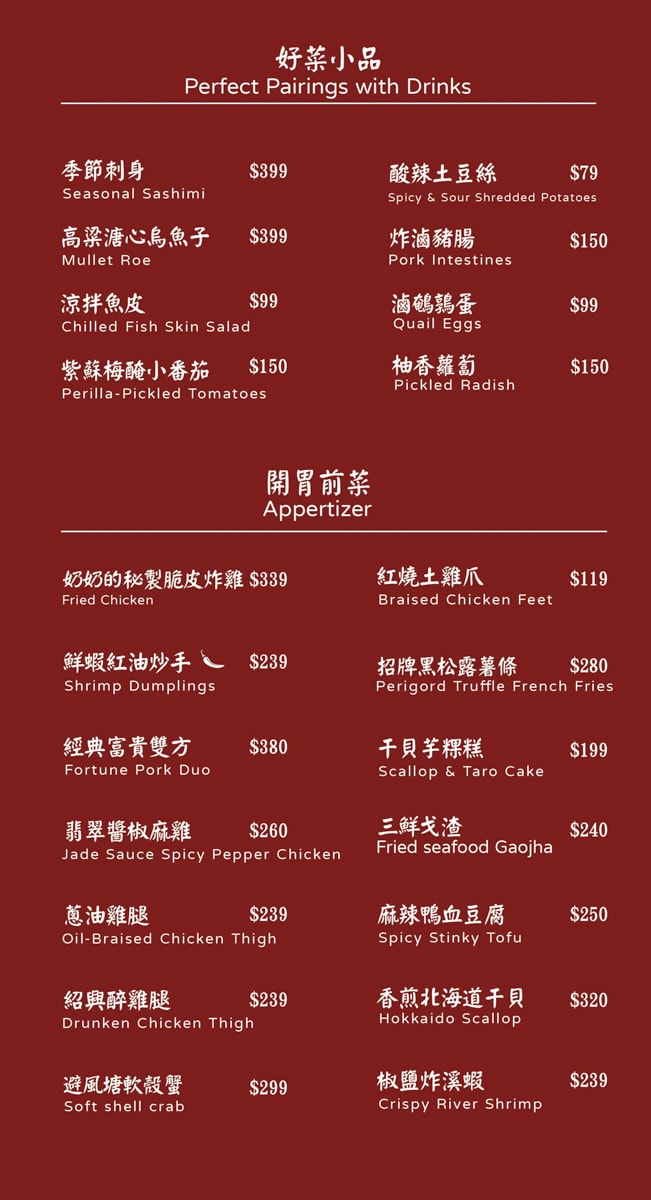 【好米亞】忠孝敦化餐酒館推薦，特色必點5大濃白砂鍋雞湯！大啖職人手作料理，最適合聚會的工業風網美餐廳！