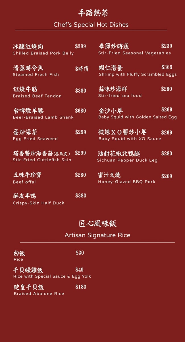 【好米亞】忠孝敦化餐酒館推薦，特色必點5大濃白砂鍋雞湯！大啖職人手作料理，最適合聚會的工業風網美餐廳！
