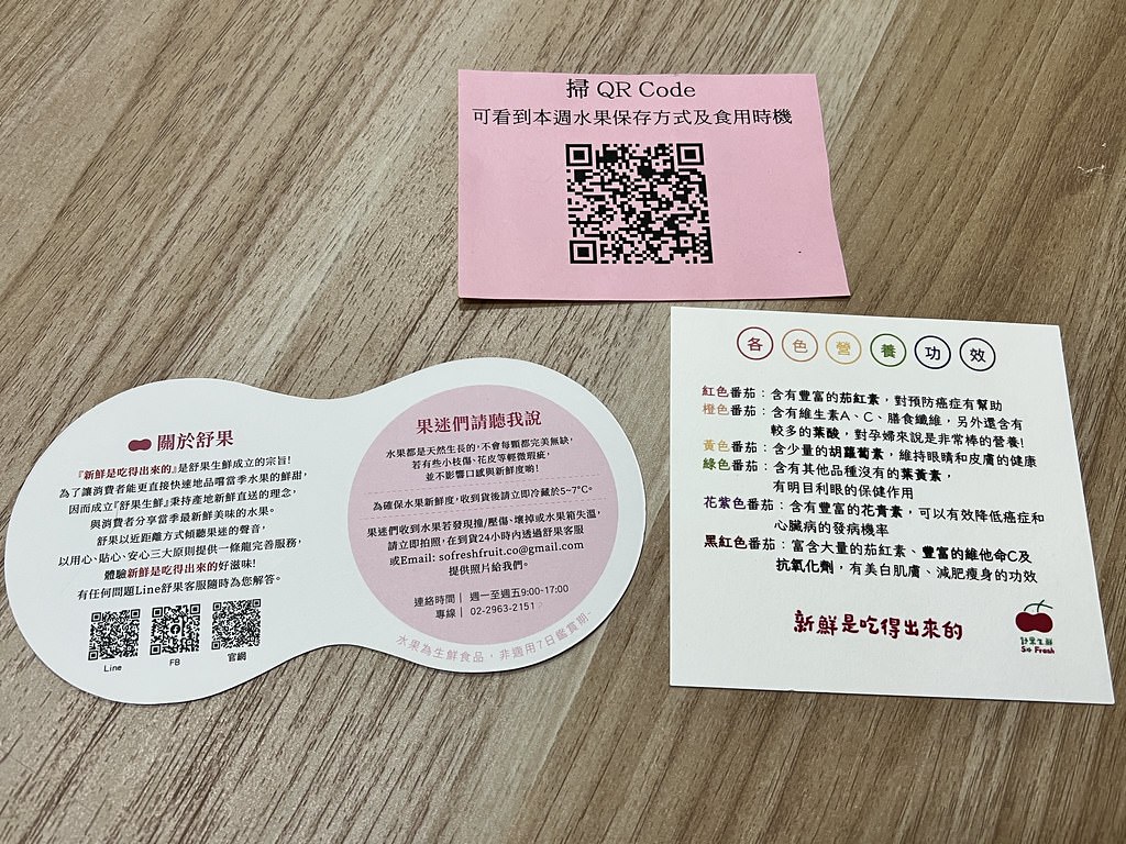 S__4841728