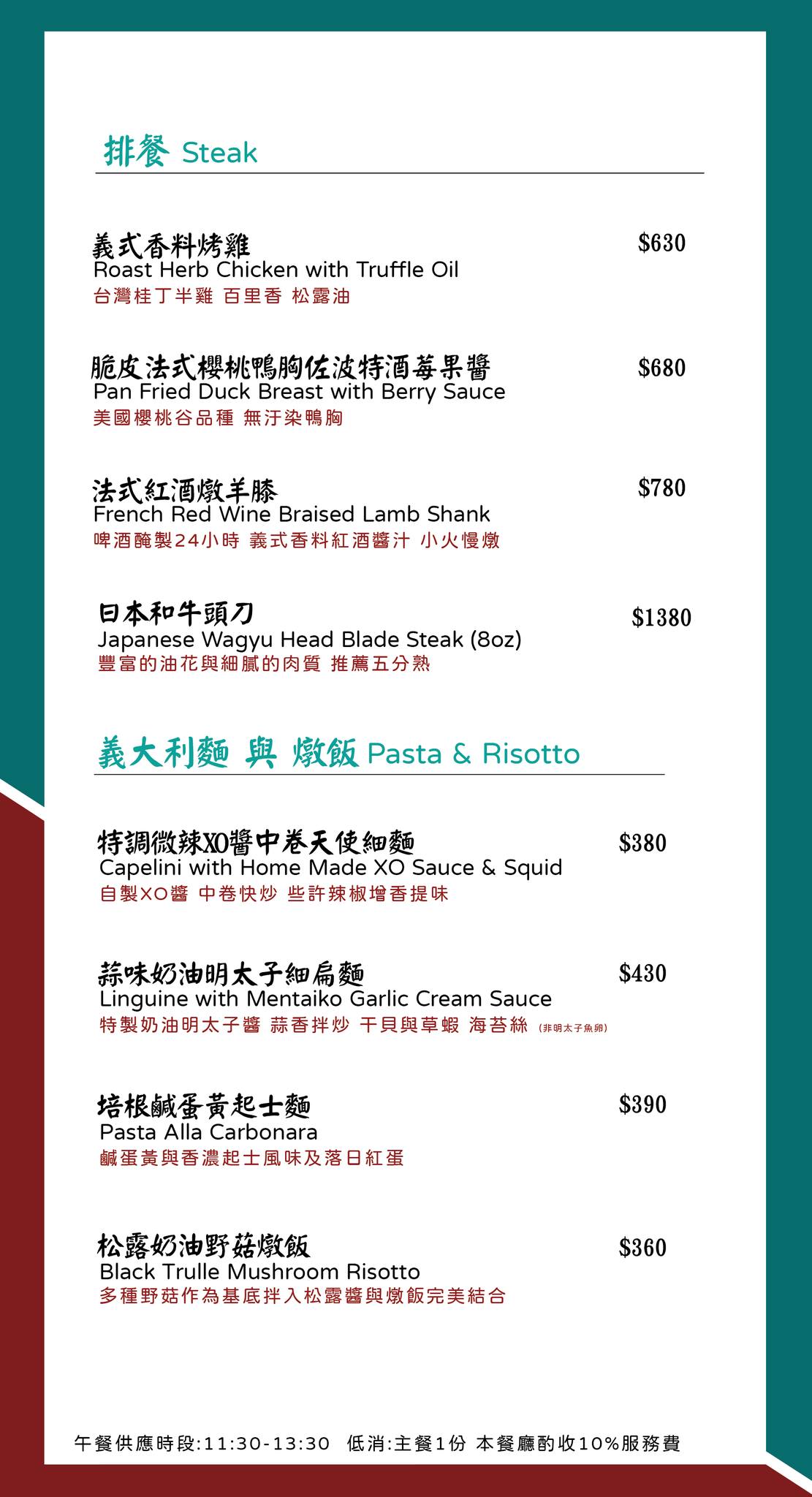 【好米亞】忠孝敦化餐酒館推薦，特色必點5大濃白砂鍋雞湯！大啖職人手作料理，最適合聚會的工業風網美餐廳！