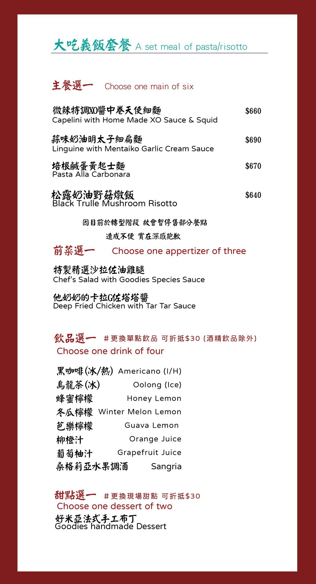 【好米亞】忠孝敦化餐酒館推薦，特色必點5大濃白砂鍋雞湯！大啖職人手作料理，最適合聚會的工業風網美餐廳！