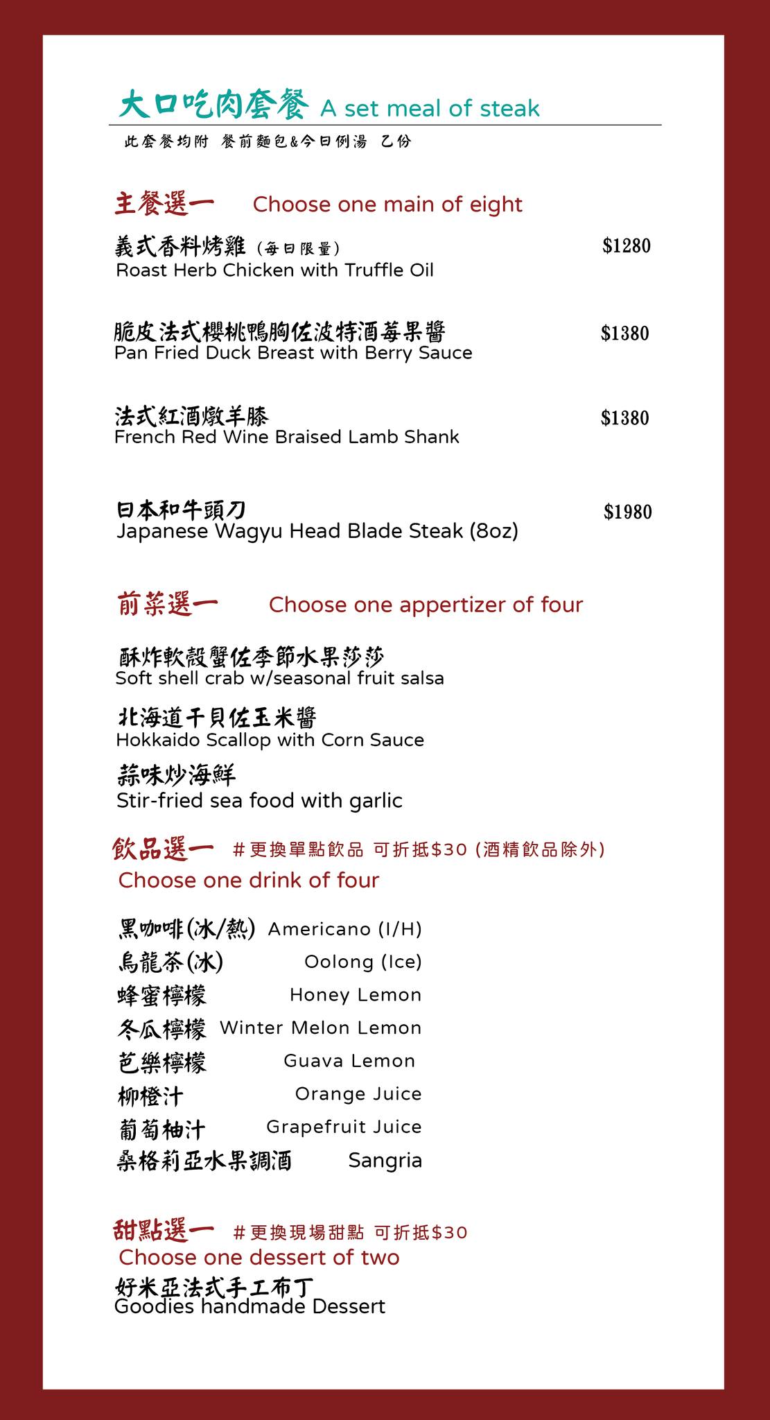 【好米亞】忠孝敦化餐酒館推薦，特色必點5大濃白砂鍋雞湯！大啖職人手作料理，最適合聚會的工業風網美餐廳！