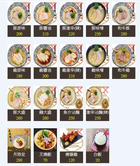 【狸匠拉麵-深夜拉麵】2026最新菜單，台中超人氣拉麵排隊美食，必點大盛系列超划算，單人用餐續麵一球免費！記憶中的日本風味！