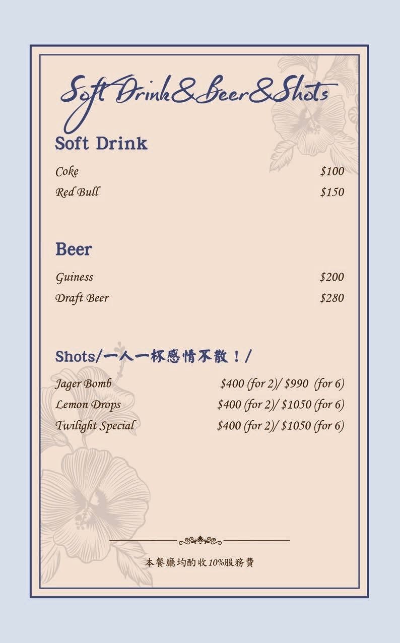 【Twilight】台北大安區餐酒館推薦，高質感絕美特色酒吧，精緻義式料理，推薦必點特色調酒，信義安和聚會餐廳首選！