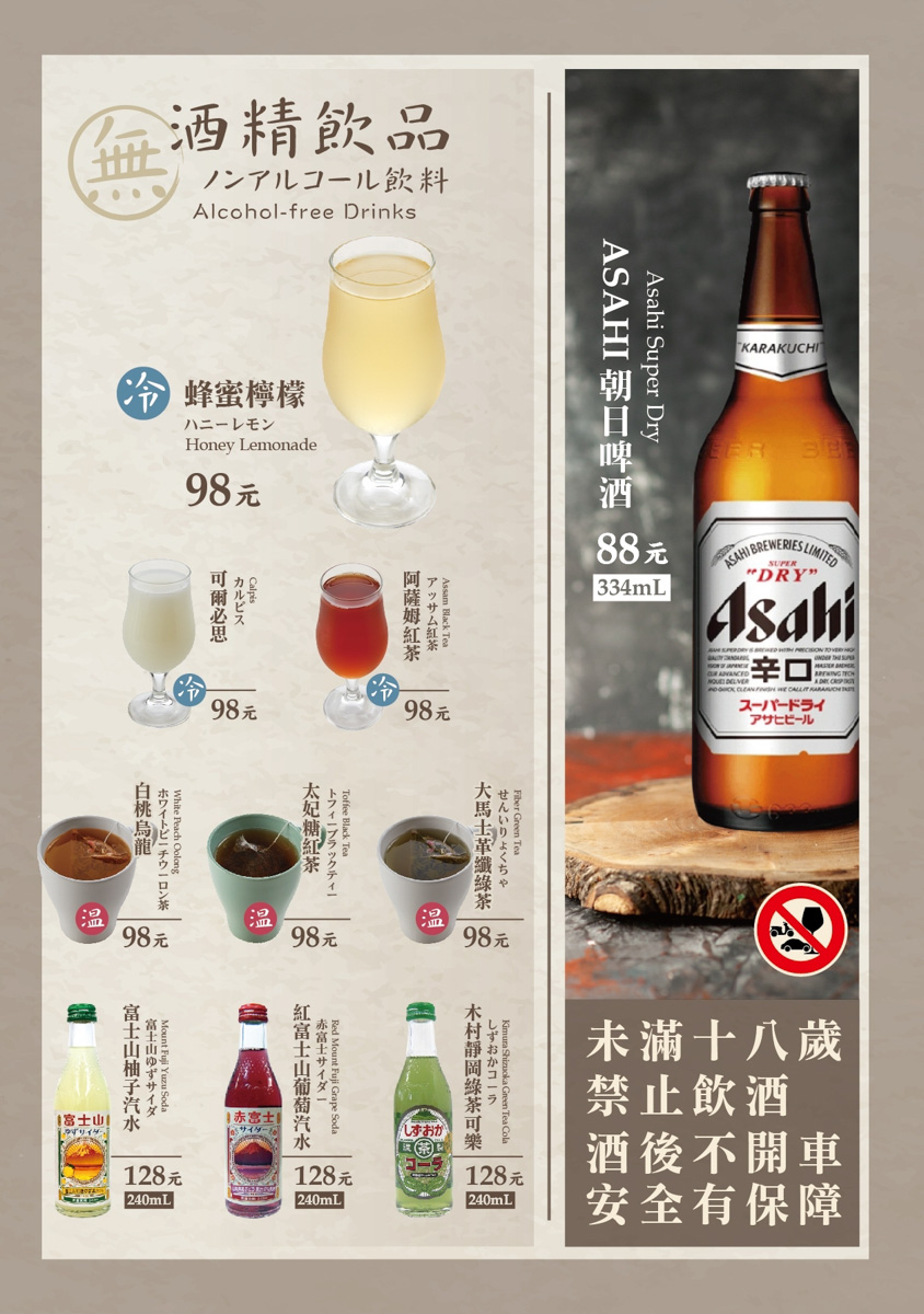【大河牧場 漢堡排專売】台北南港環球美食推薦，人氣必吃超厚漢堡排定食，無限量供應白飯與味噌湯！