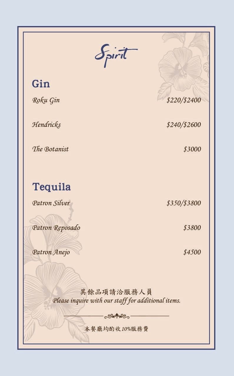 【Twilight】台北大安區餐酒館推薦，高質感絕美特色酒吧，精緻義式料理，推薦必點特色調酒，信義安和聚會餐廳首選！