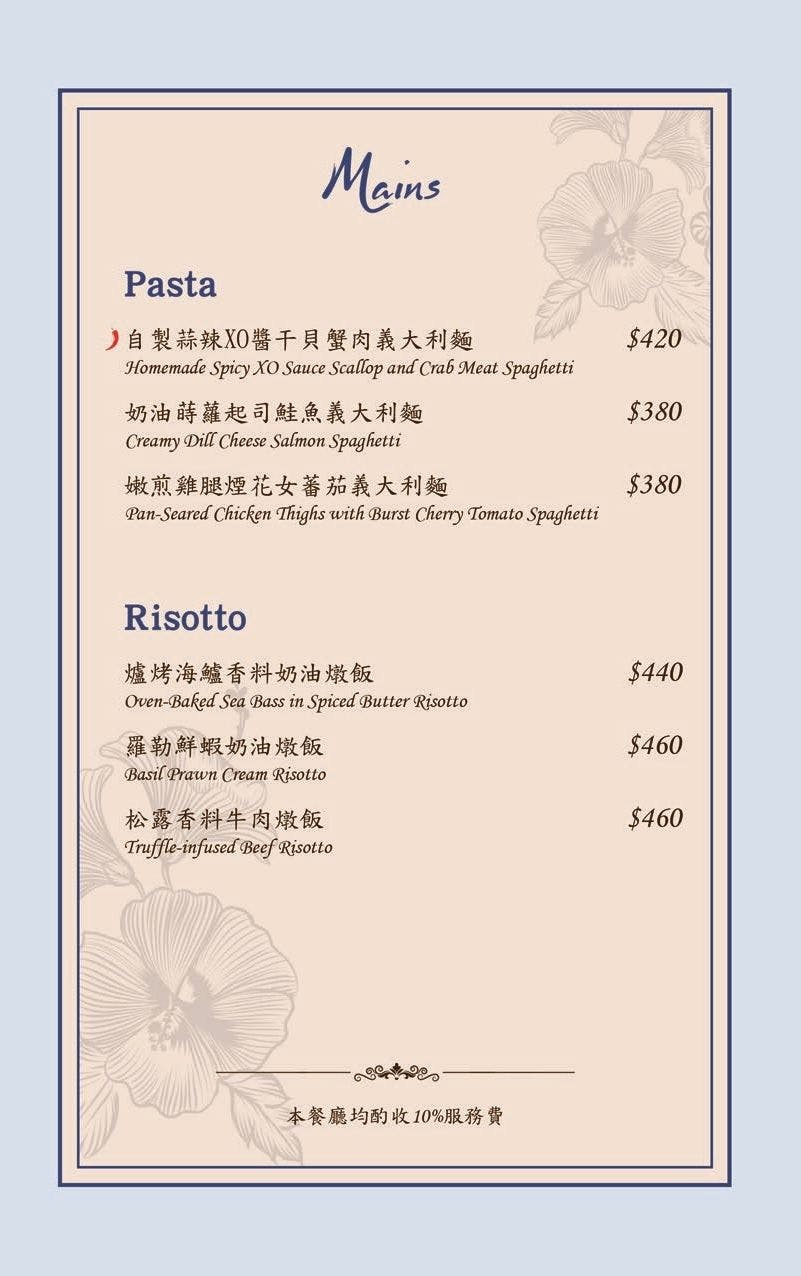 【Twilight】台北大安區餐酒館推薦，高質感絕美特色酒吧，精緻義式料理，推薦必點特色調酒，信義安和聚會餐廳首選！