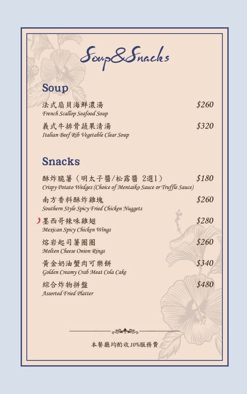 【Twilight】台北大安區餐酒館推薦，高質感絕美特色酒吧，精緻義式料理，推薦必點特色調酒，信義安和聚會餐廳首選！