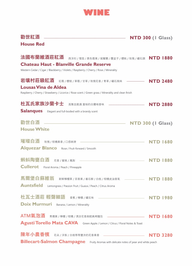 【無心戒酒互助會-成都分會】台北西門酒吧推薦，推薦必點特色調酒PUNCH、超好吃提拉米蘇！外國觀光客最愛去的西門酒吧！