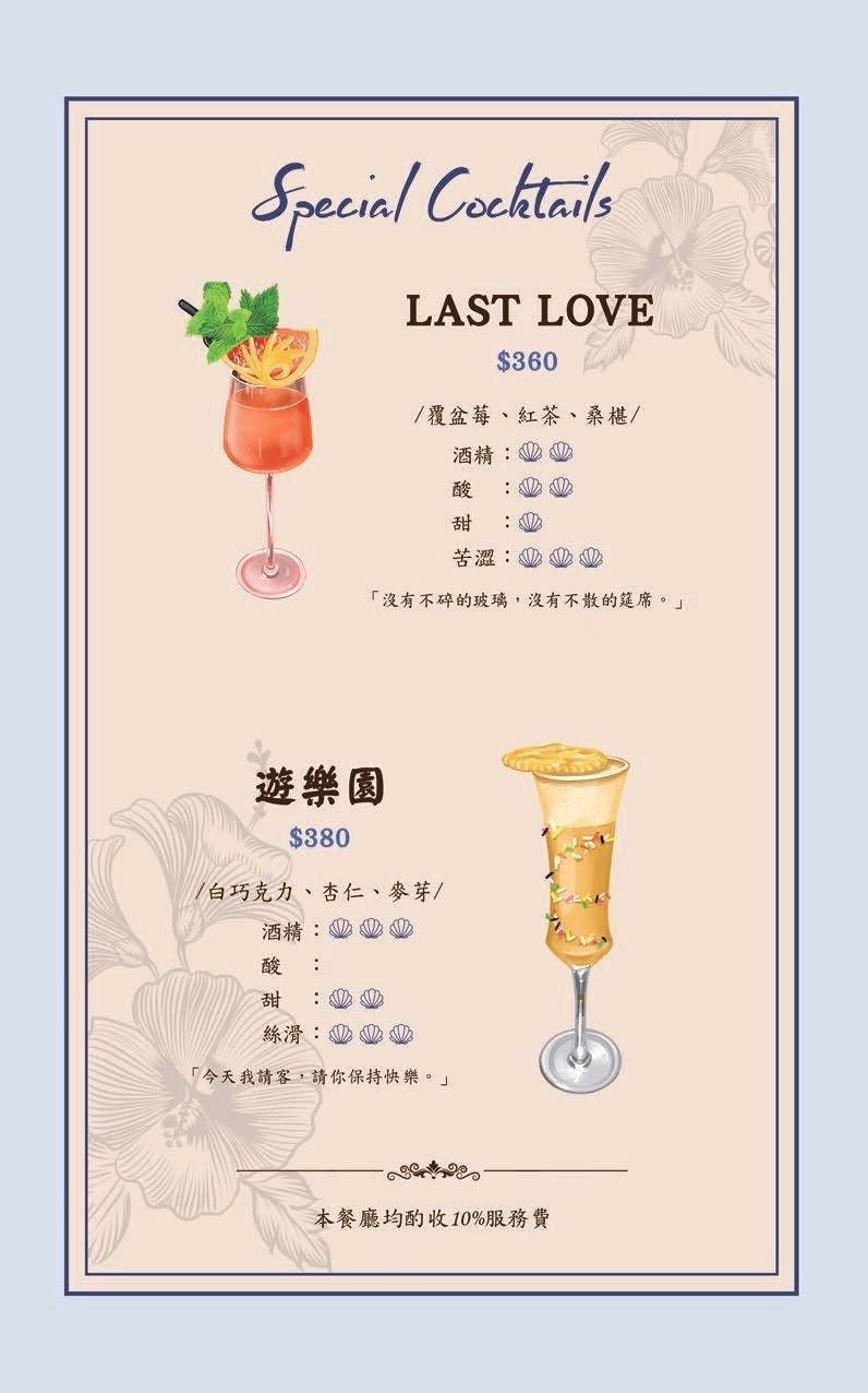【Twilight】台北大安區餐酒館推薦，高質感絕美特色酒吧，精緻義式料理，推薦必點特色調酒，信義安和聚會餐廳首選！