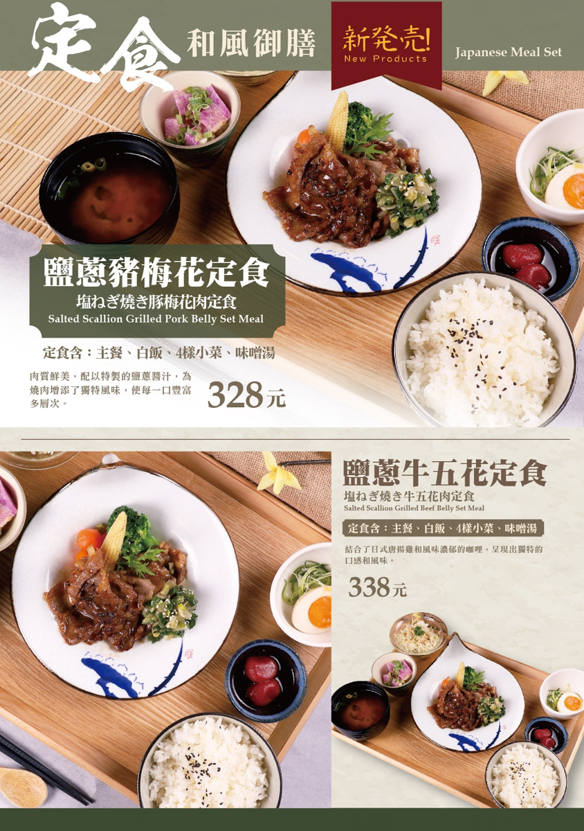 【大河牧場 漢堡排專売】台北南港環球美食推薦，人氣必吃超厚漢堡排定食，無限量供應白飯與味噌湯！