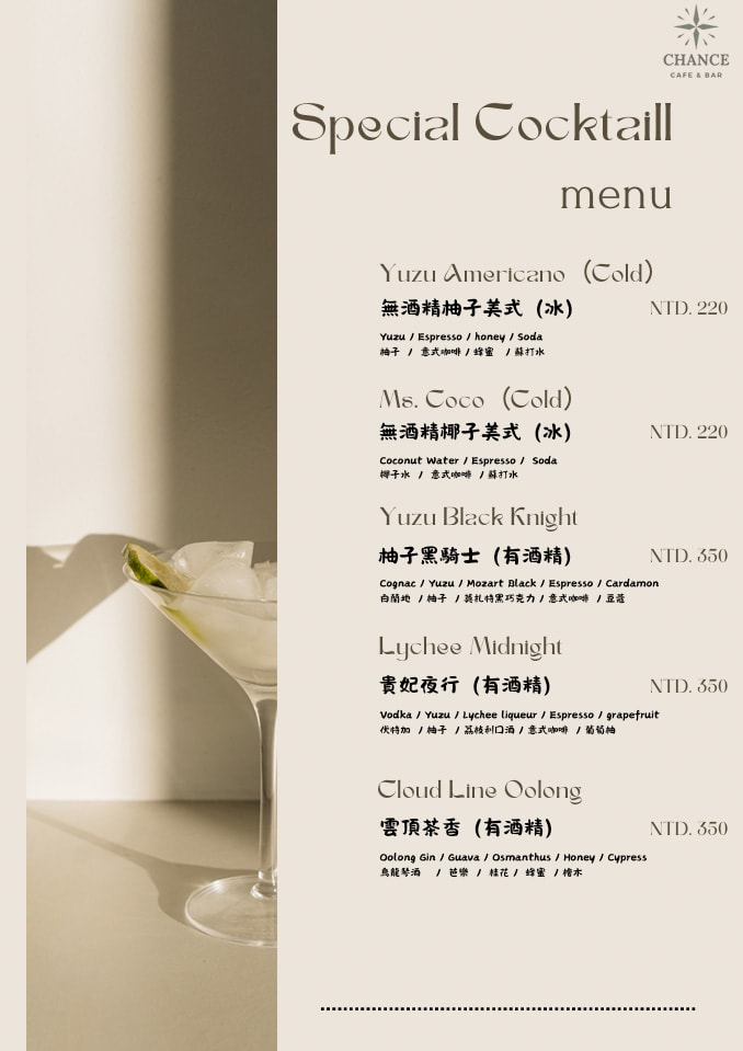 【無心戒酒互助會-成都分會】台北西門酒吧推薦，推薦必點特色調酒PUNCH、超好吃提拉米蘇！外國觀光客最愛去的西門酒吧！