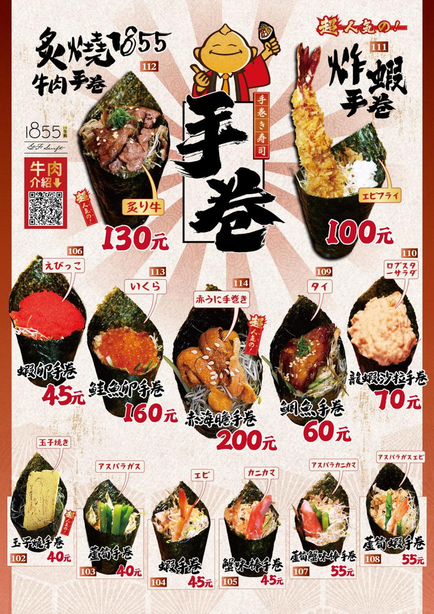 【森川丼丼大橋橫町】台中西屯美食推薦,人氣破表的浮誇系日式料理,平價享受頂級餐點,網路熱搜好評台中餐廳 - 第21張圖 【森川丼丼大橋橫町】台中西屯美食推薦,人氣破表的浮誇系日式料理,平價享受頂級餐點,網路熱搜好評台中餐廳
