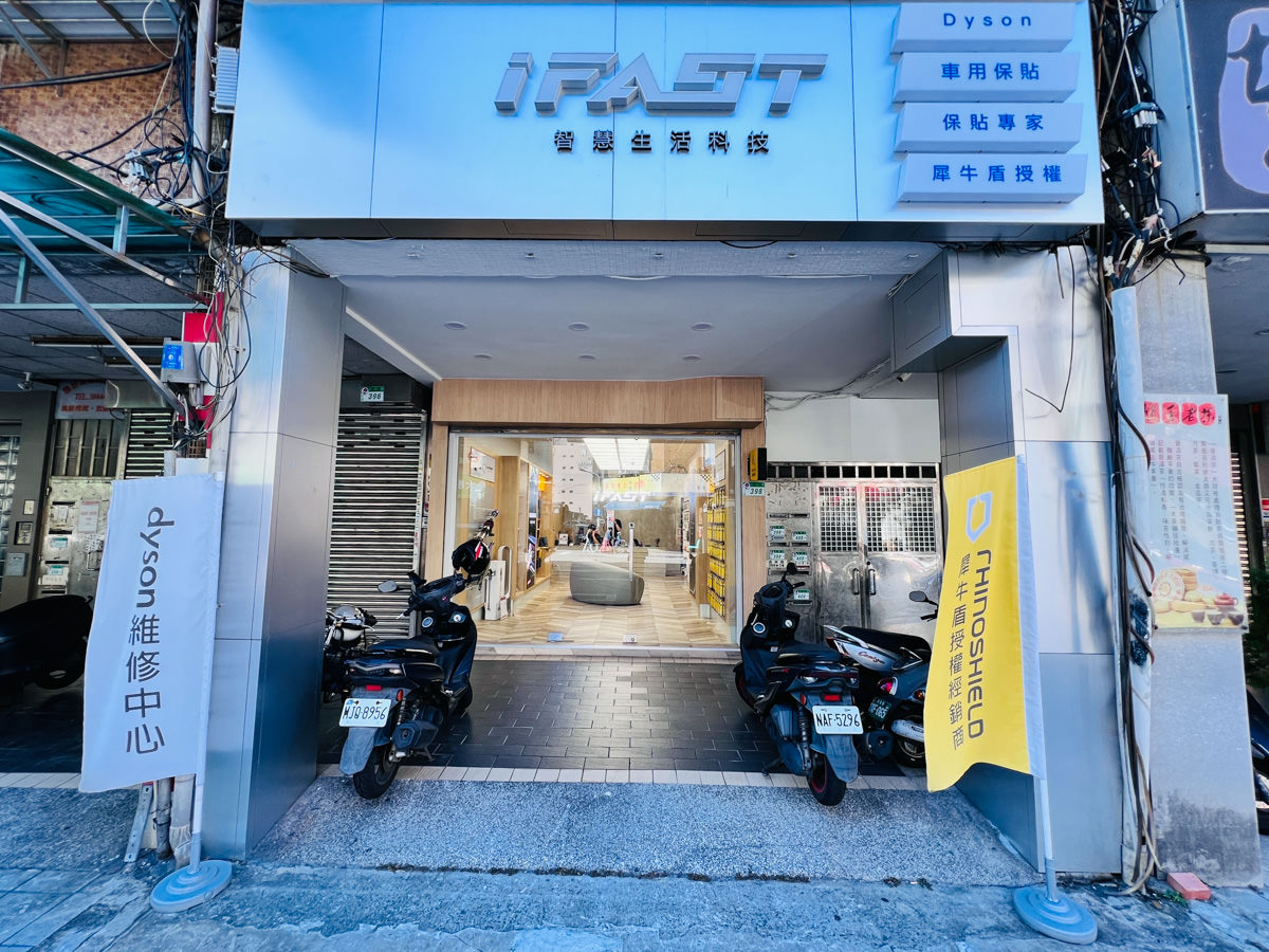 【iFAST】iPhone二手機收購推薦，只販售好手機！全台14間門市聯合保固，收購行情市場最高價，搞定智慧生活就找 iFAST！