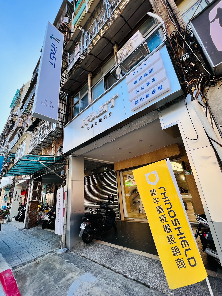 【iFAST】iPhone二手機收購推薦，只販售好手機！全台14間門市聯合保固，收購行情市場最高價，搞定智慧生活就找 iFAST！