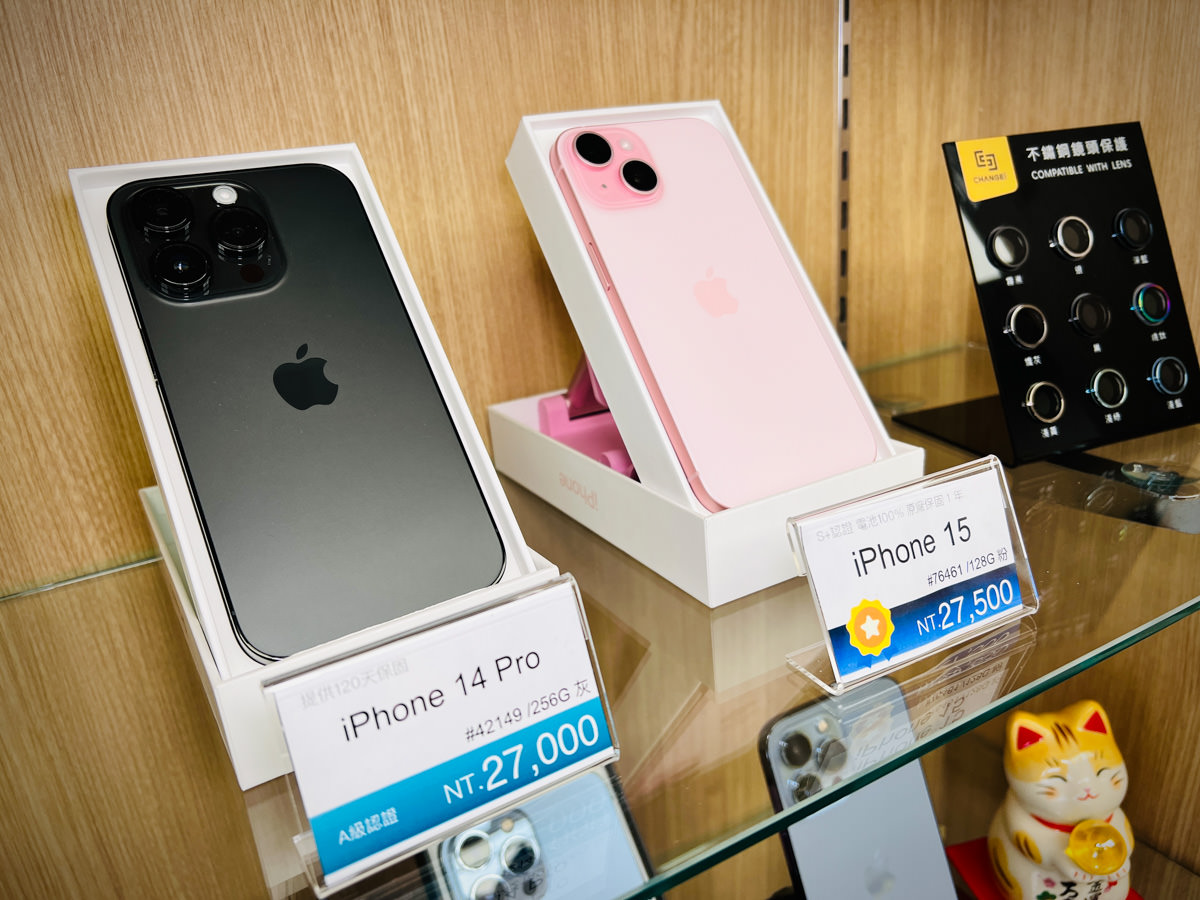 【iFAST】iPhone二手機收購推薦，只販售好手機！全台14間門市聯合保固，收購行情市場最高價，搞定智慧生活就找 iFAST！
