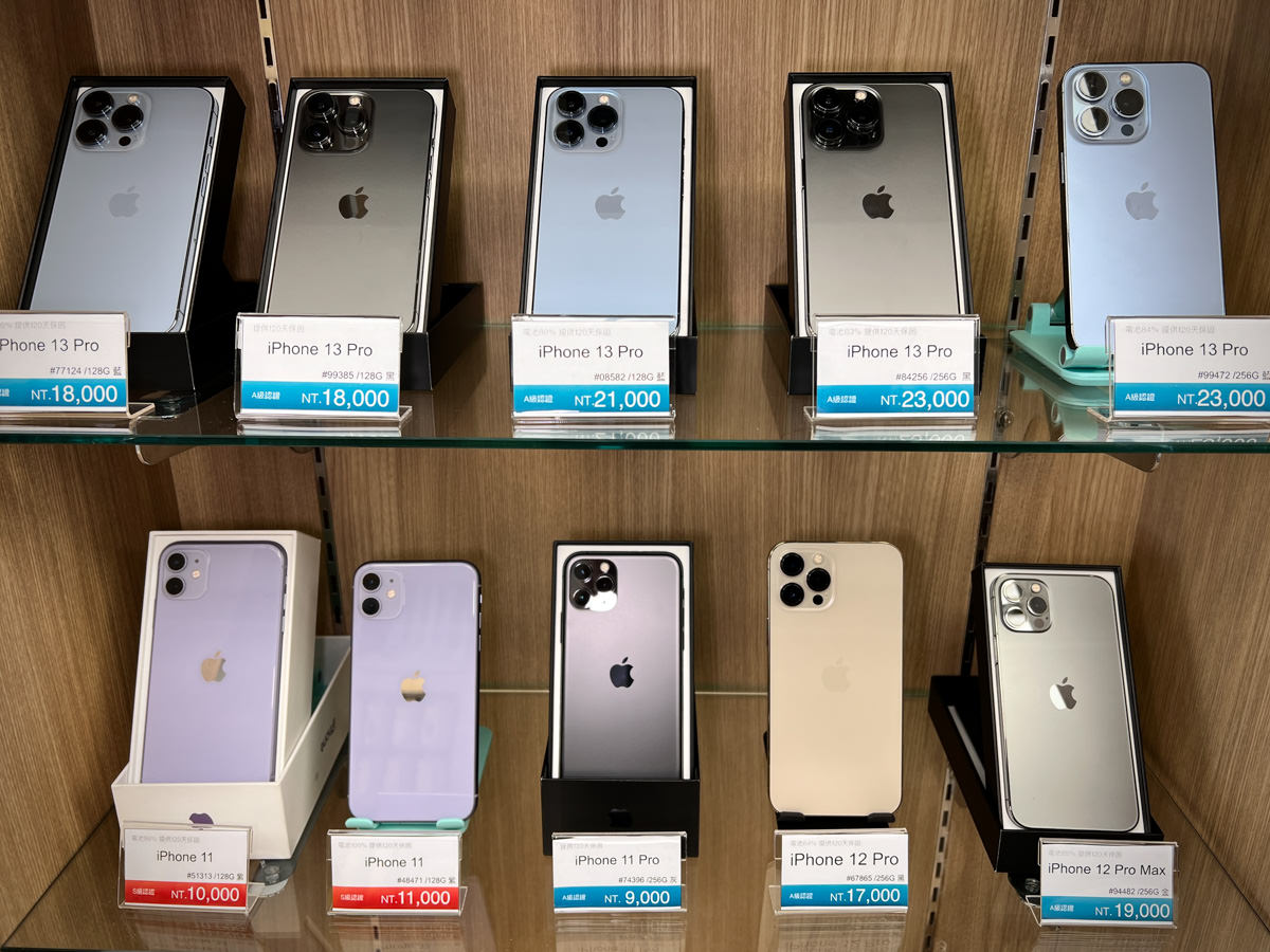 【iFAST】iPhone二手機收購推薦，只販售好手機！全台14間門市聯合保固，收購行情市場最高價，搞定智慧生活就找 iFAST！
