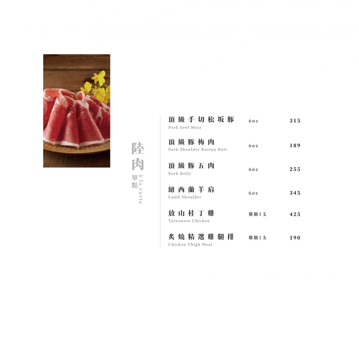 【滾滾風居】新竹火鍋美食推薦，竹北必吃人氣鍋物，超划算推薦必點套餐！老饕最愛季節活體海鮮！