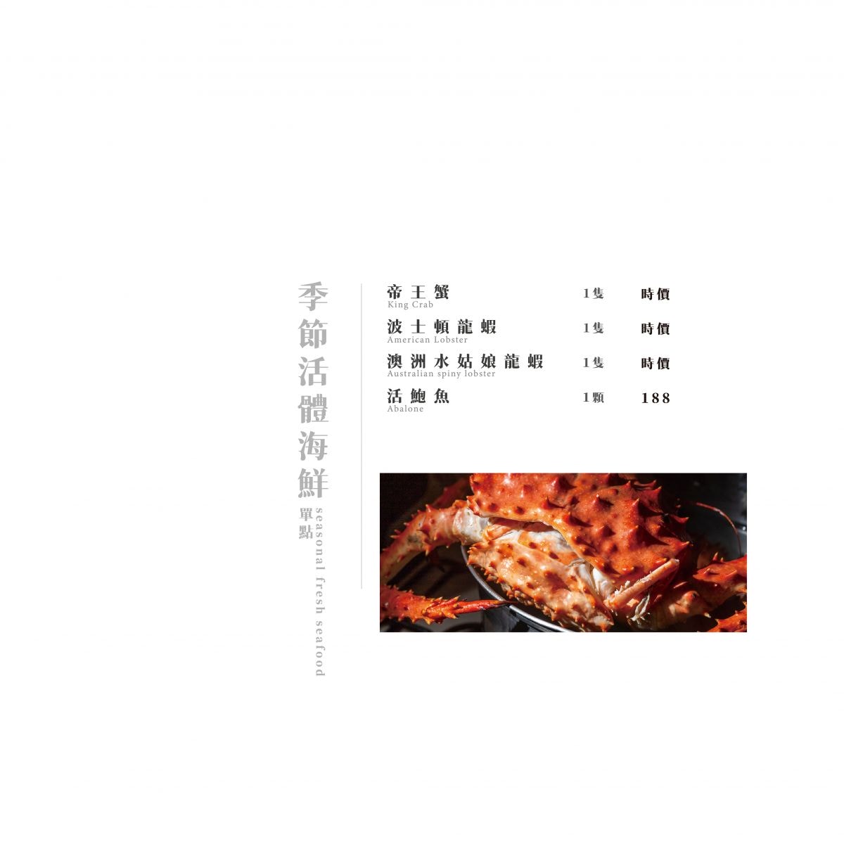 【滾滾風居】新竹火鍋美食推薦，竹北必吃人氣鍋物，超划算推薦必點套餐！老饕最愛季節活體海鮮！