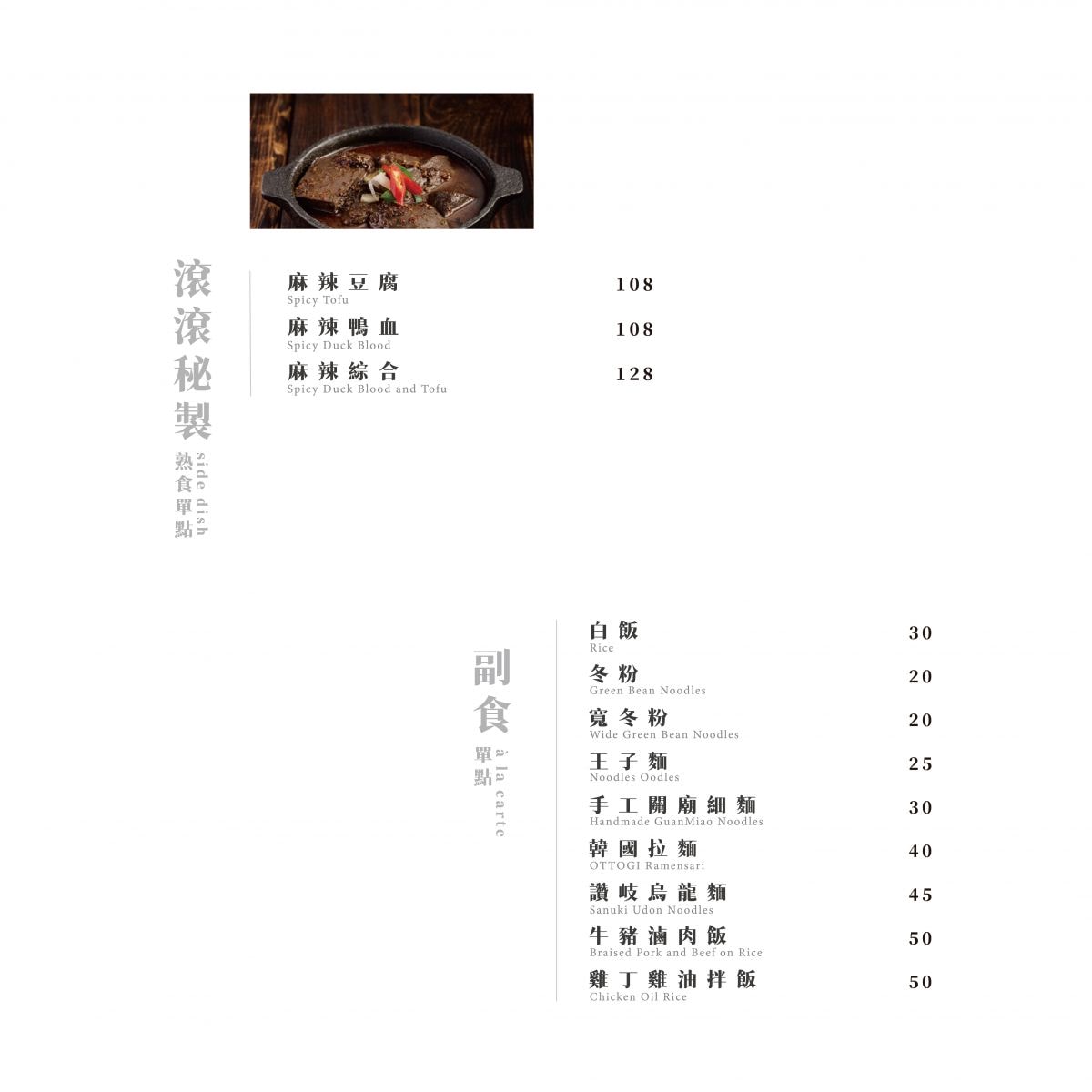 【滾滾風居】新竹火鍋美食推薦，竹北必吃人氣鍋物，超划算推薦必點套餐！老饕最愛季節活體海鮮！