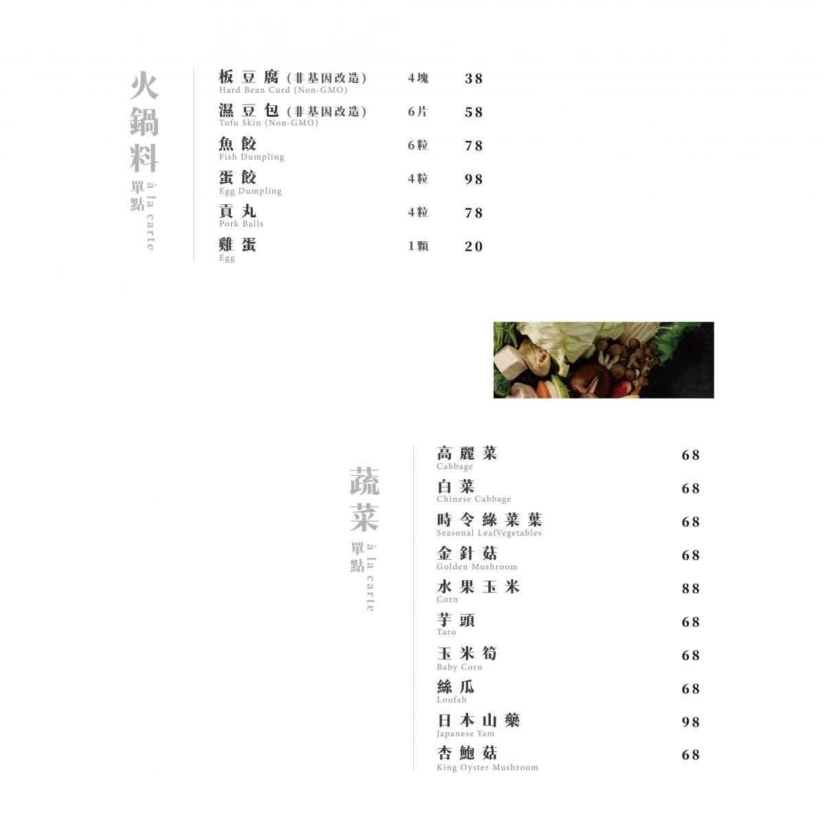 【滾滾風居】新竹火鍋美食推薦，竹北必吃人氣鍋物，超划算推薦必點套餐！老饕最愛季節活體海鮮！
