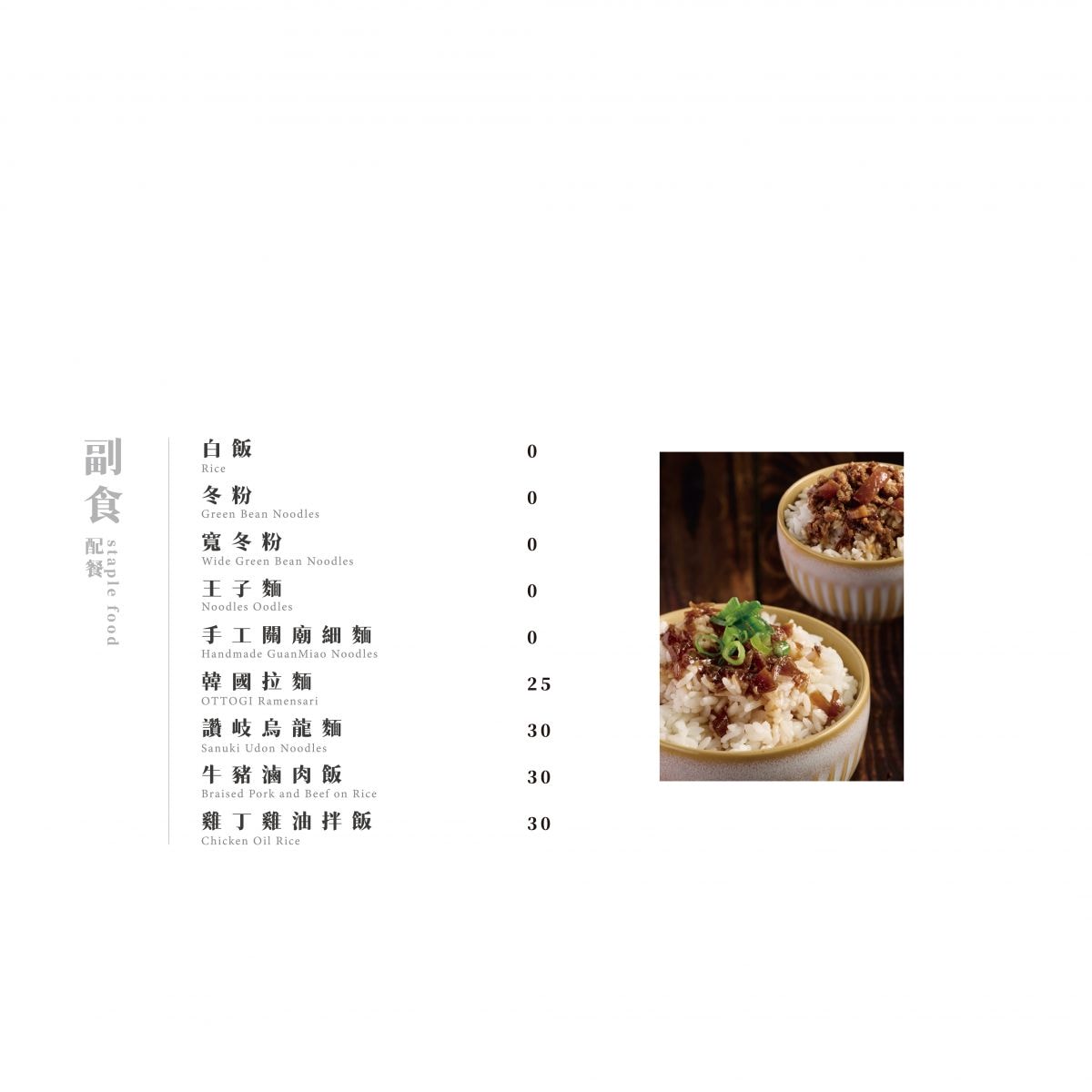 【滾滾風居】新竹火鍋美食推薦，竹北必吃人氣鍋物，超划算推薦必點套餐！老饕最愛季節活體海鮮！