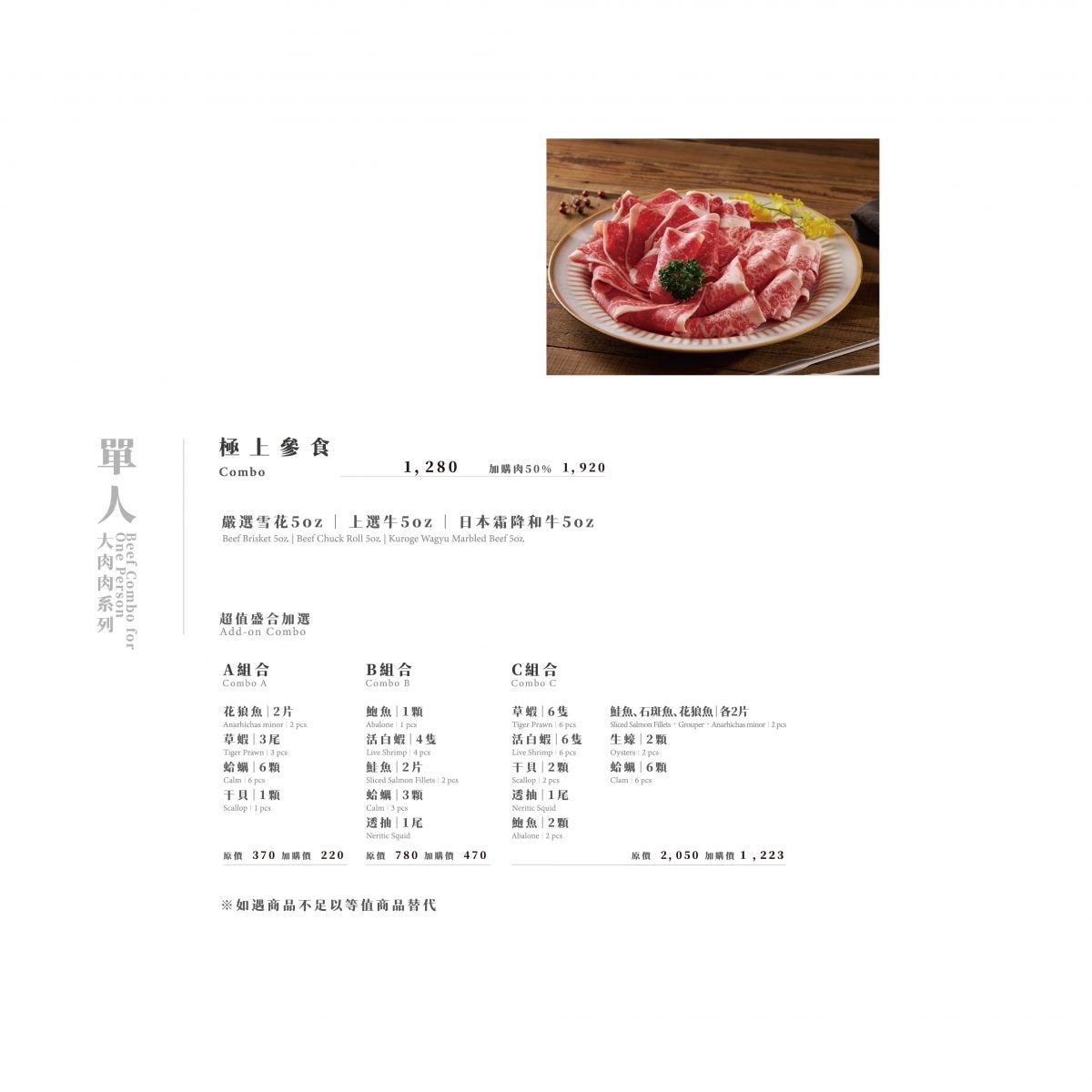 【滾滾風居】新竹火鍋美食推薦，竹北必吃人氣鍋物，超划算推薦必點套餐！老饕最愛季節活體海鮮！