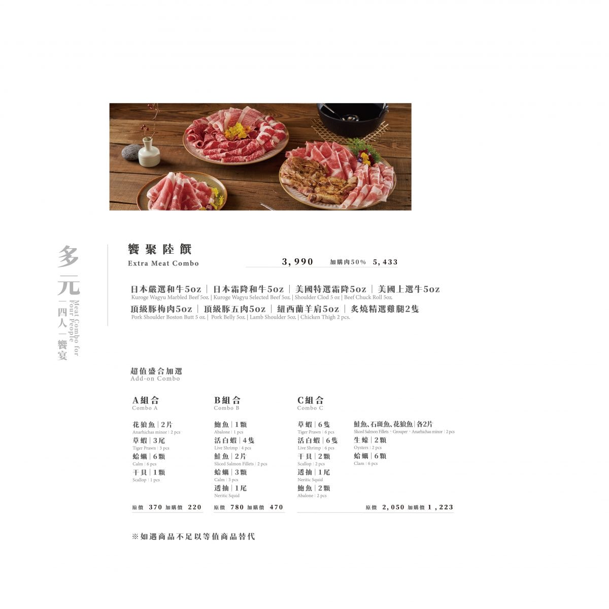 【滾滾風居】新竹火鍋美食推薦，竹北必吃人氣鍋物，超划算推薦必點套餐！老饕最愛季節活體海鮮！