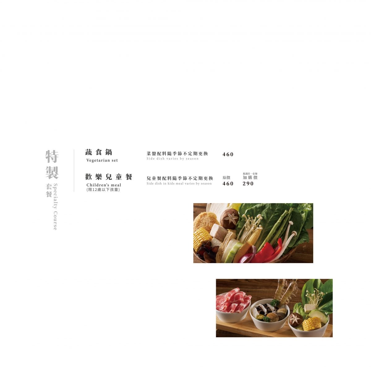 【滾滾風居】新竹火鍋美食推薦，竹北必吃人氣鍋物，超划算推薦必點套餐！老饕最愛季節活體海鮮！