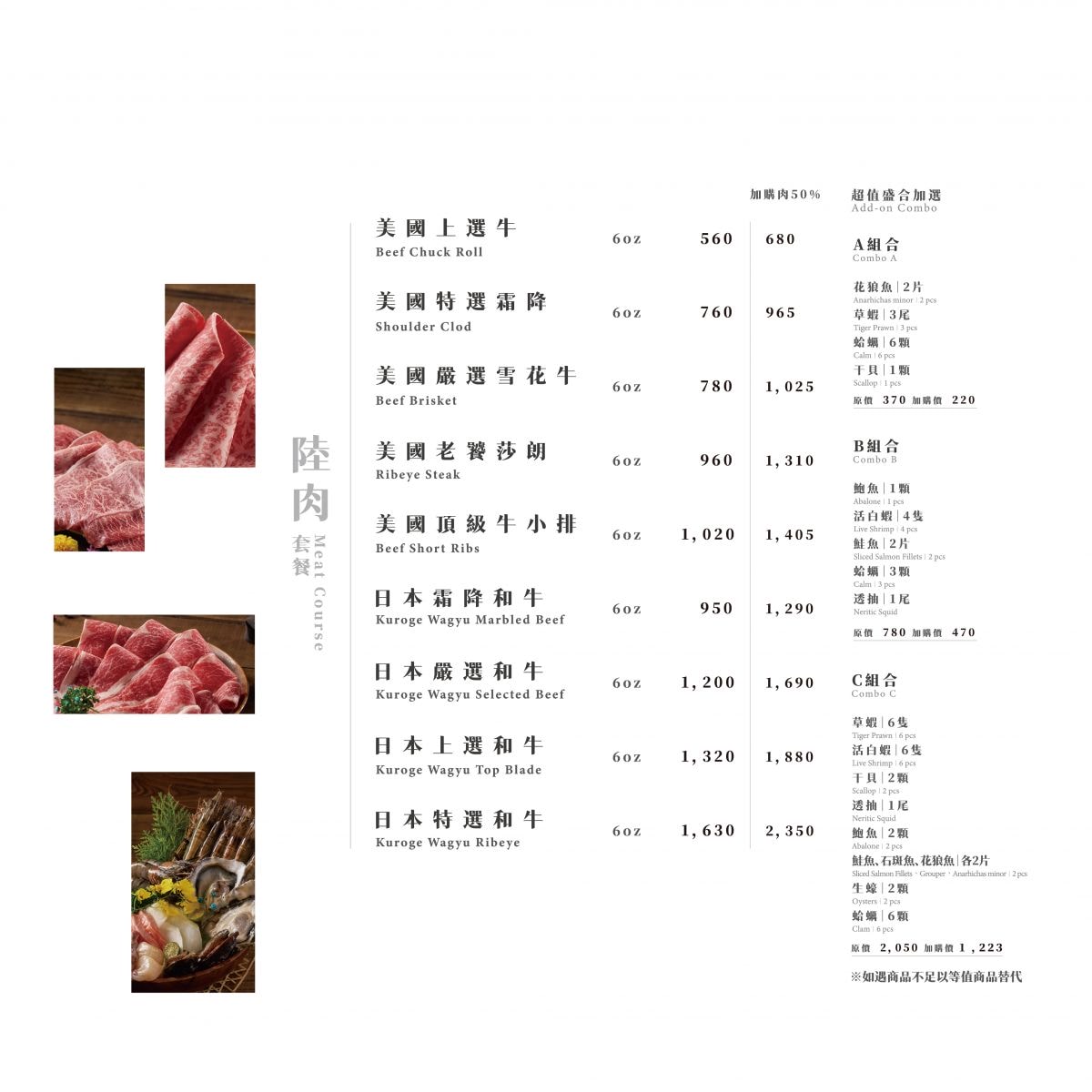 【滾滾風居】新竹火鍋美食推薦，竹北必吃人氣鍋物，超划算推薦必點套餐！老饕最愛季節活體海鮮！