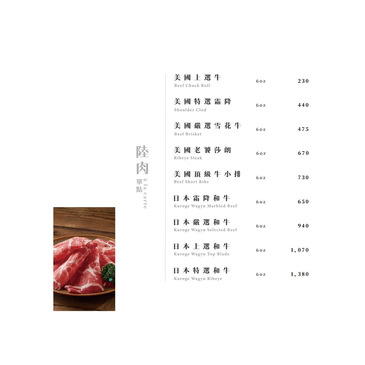 【滾滾風居】新竹火鍋美食推薦，竹北必吃人氣鍋物，超划算推薦必點套餐！老饕最愛季節活體海鮮！
