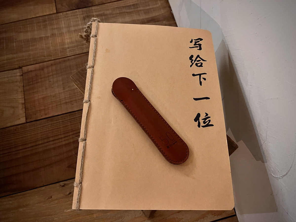 【暮石民宿】九份絕美民宿推薦，文青高質感典雅設計，來九份深度旅遊的人氣住宿首選！