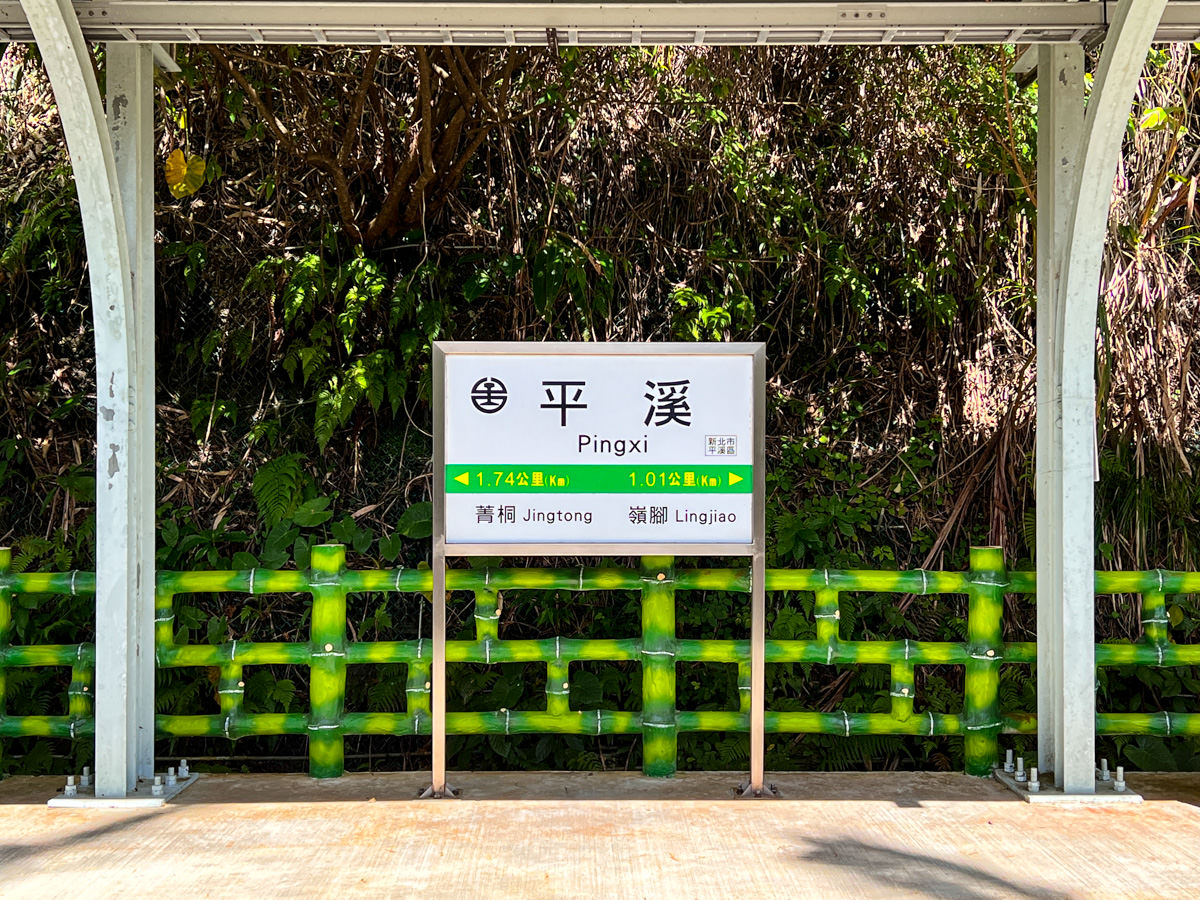 【2026平溪天燈節】活動全攻略：交通接駁、天燈券領取、施放時間懶人包！