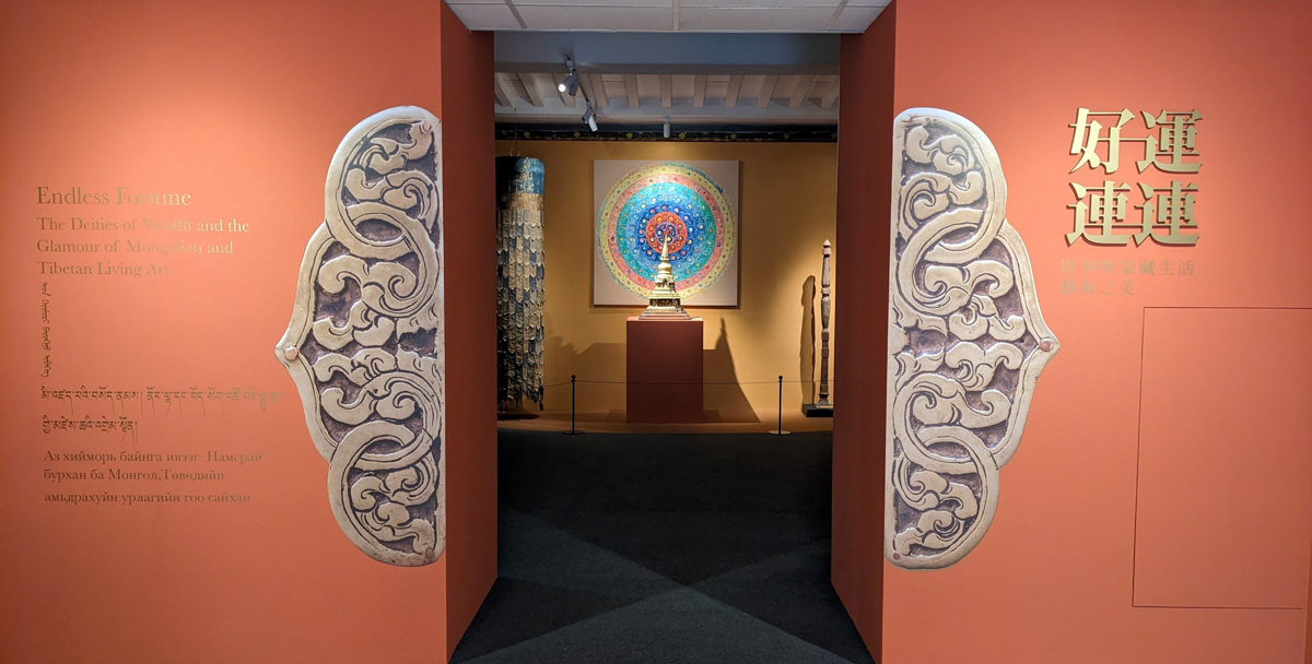 【蒙藏文化館】台北博物館藝術展覽推薦，典藏蒙藏文物展覽，臺灣唯一多功能專業蒙藏文化館舍！