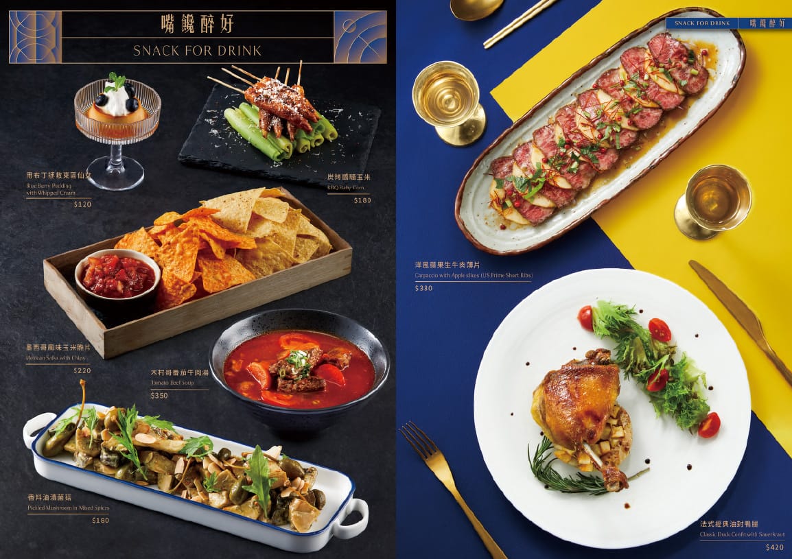 【醉好Another Round】台北東區人氣餐酒館推薦，打造北部最強美食地標，Google評論4.8的東區聚會餐廳首選