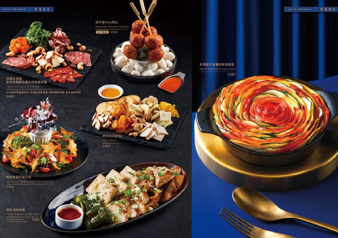 【醉好Another Round】台北東區人氣餐酒館推薦，打造北部最強美食地標，Google評論4.8的東區聚會餐廳首選