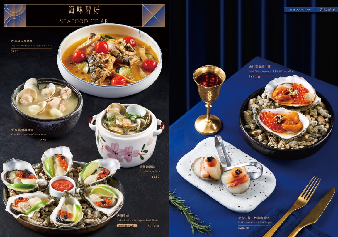 【醉好Another Round】台北東區人氣餐酒館推薦，打造北部最強美食地標，Google評論4.8的東區聚會餐廳首選