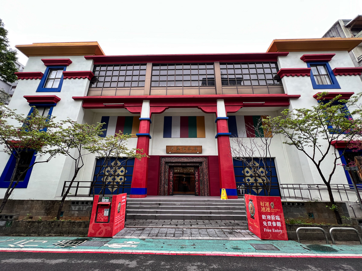 【蒙藏文化館】台北博物館藝術展覽推薦，典藏蒙藏文物展覽，臺灣唯一多功能專業蒙藏文化館舍！
