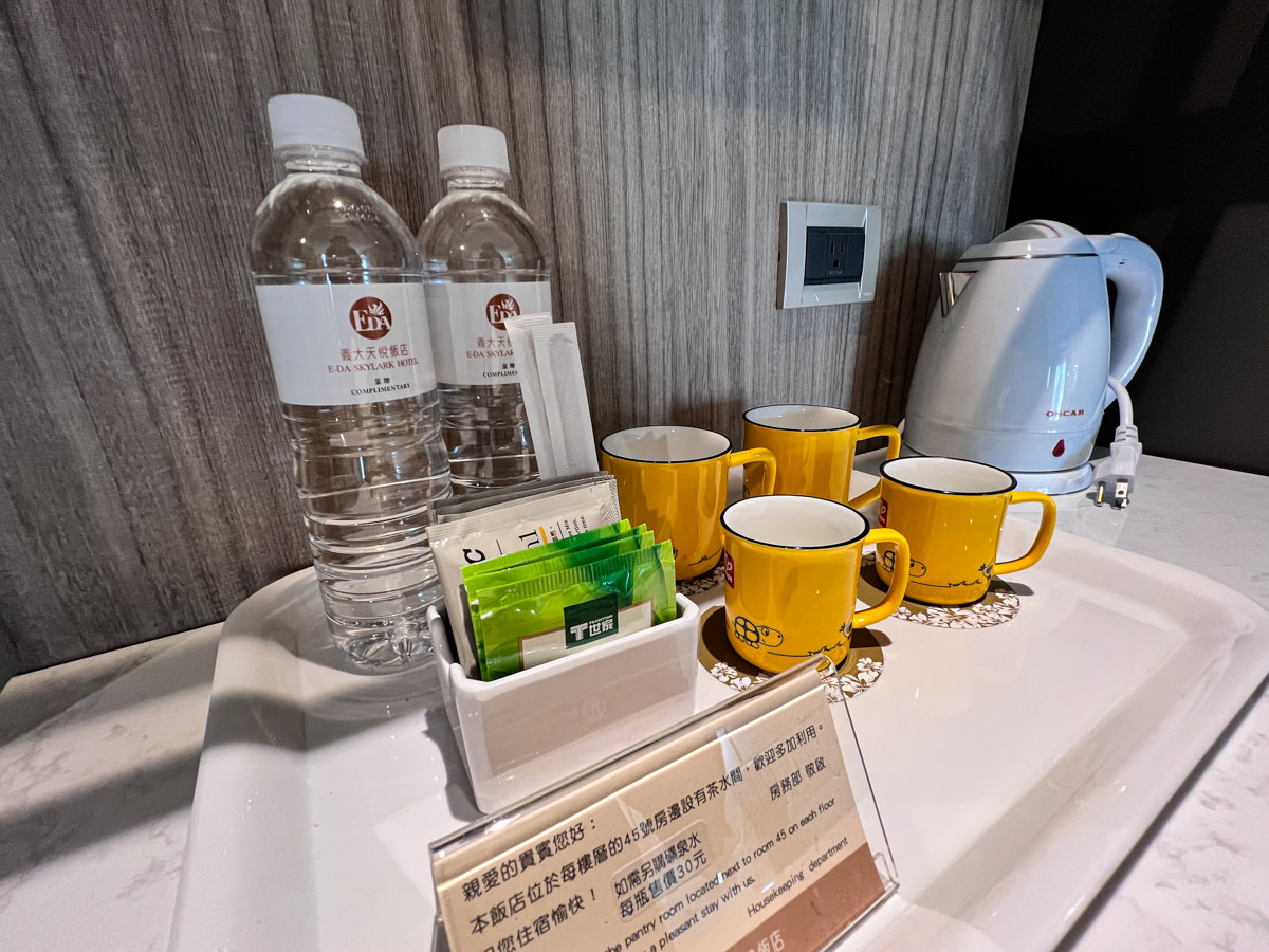 【義大天悅飯店】高雄五星級住宿推薦,全新推出超人氣Hape親子主題房,義大世界住宿推薦! - 第30張圖 【義大天悅飯店】高雄五星級住宿推薦,全新推出超人氣Hape親子主題房,義大世界住宿推薦!