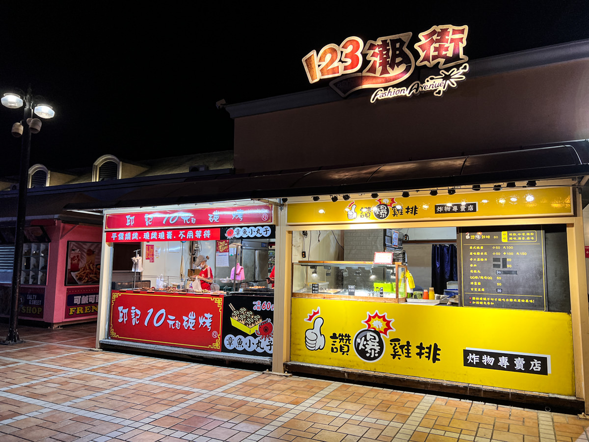 【義大世界購物廣場】全國首創品牌直營OutletMall，超過700個品牌進駐，高雄人氣網美打卡景點推薦！