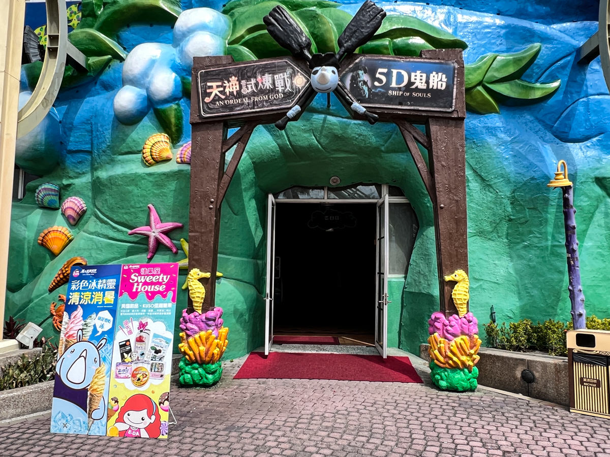 【義大遊樂世界】一次看完園區必玩設施、交通資訊,高雄網美拍照打卡地標,台灣首創古希臘情境主題遊樂園 - 第18張圖 【義大遊樂世界】一次看完園區必玩設施、交通資訊,高雄網美拍照打卡地標,台灣首創古希臘情境主題遊樂園