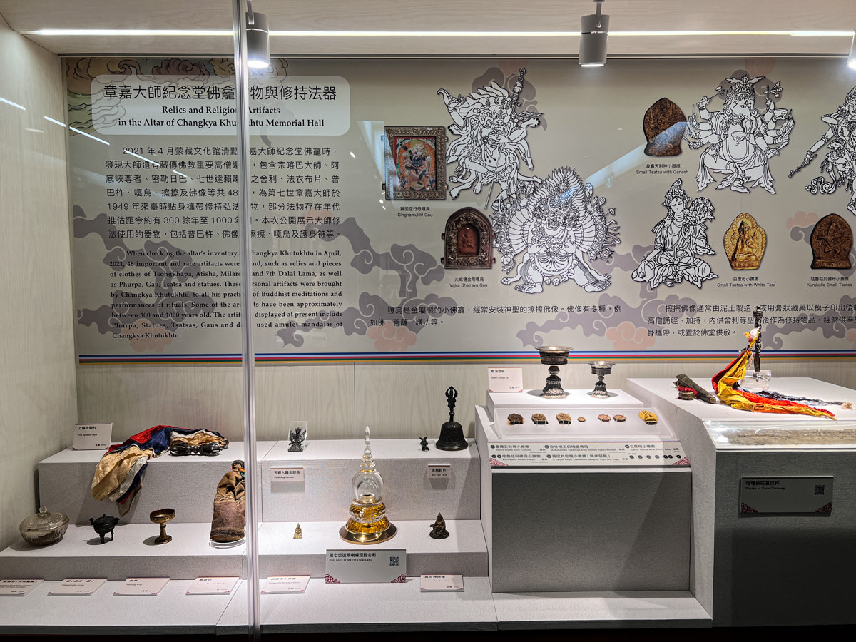 【蒙藏文化館】台北博物館藝術展覽推薦，典藏蒙藏文物展覽，臺灣唯一多功能專業蒙藏文化館舍！