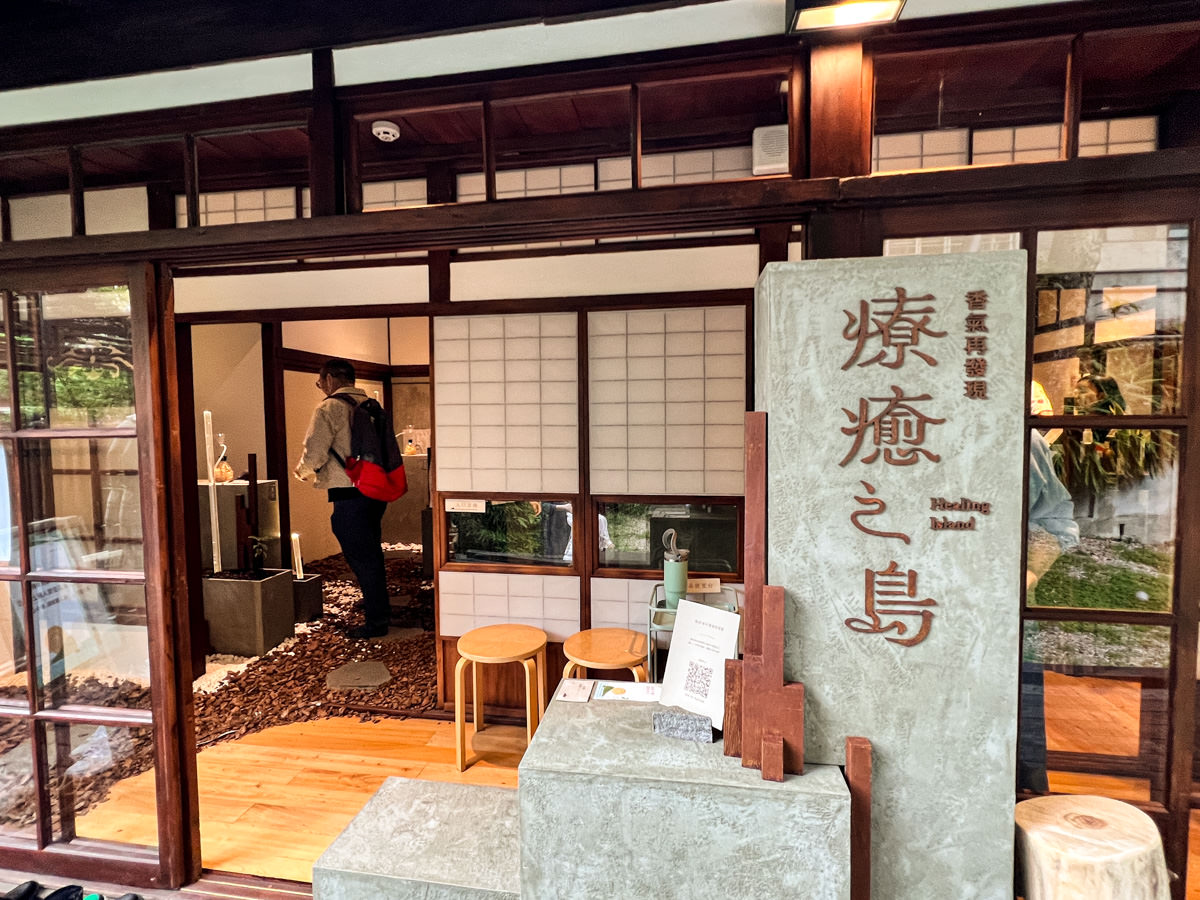 【0km山物所】台北全新網美打卡景點!千人排隊的山林療癒秘境,城市中的山林入口,持續推動永續自然生活理念 - 第9張圖 【0km山物所】台北全新網美打卡景點!千人排隊的山林療癒秘境,城市中的山林入口,持續推動永續自然生活理念